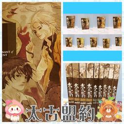 我要買 徵全新或9誠心 DeMarcoLab CAMPUS CLUB OX L/S SHIRT 白色S號 歷史價格詳細信息