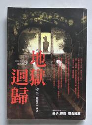 Itonowa 輪/《一個人的老後》隨心所欲 享受單身熟齡生活 上野千鶴子 著 楊明綺 譯|時報出版 歷史價格詳細信息