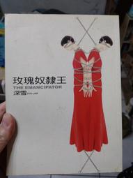 奴隸哲學家的人生通識課：在處處受限的人生裡，活出自己的形狀[二手書_良好]1242 TAAZE讀冊生活 歷史價格詳細信息