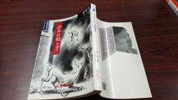《民生報》空箱子(全1冊)張之路【頭大大-奇幻小說】甲03◎AT8 價格比較,價格查詢,歷史價格詳細信息