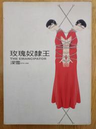 奴隸哲學家的人生通識課：在處處受限的人生裡，活出自己的形狀[二手書_良好]1242 TAAZE讀冊生活 歷史價格詳細信息