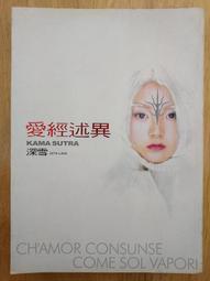 皇冠 異鄉客 加布列．賈西亞．馬奎斯 繁體中文 全新 歷史價格詳細信息