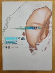 周家皇冠  正品莫桑石鉆戒AU750定制18K鉑金求婚結婚男女情侶戒指 歷史價格詳細信息