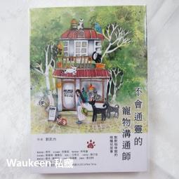 布丁萌寵 特價 批發春秋裝新款寵物毛衣狗狗衣服中小型犬針織薄款狗狗服飾 熱賣 歷史價格詳細信息
