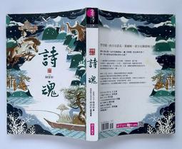 [ 仙人傳奇 ]1.......9完+1.......8完+1.......7完.共24本想小說 / 鮮鮮文化 / 歷史價格詳細信息