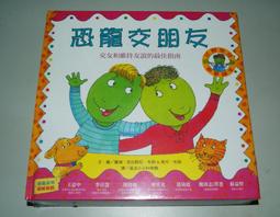 恐龍 家家酒 迷你家家酒 侏儸紀公園 恐龍 暴龍 迅猛龍 14入套餐(含石頭)  【G11001402】塔克玩具 歷史價格詳細信息