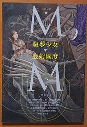 二手 2019冬季新款 Loewe Puzzle Bag_LOEWE 幾合包 折疊包 小款 綠白黑拼色 Khaki Green 歷史價格詳細信息