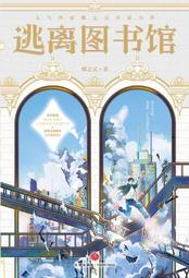 逃離海盜灣（HABA 德國桌遊302789－Flcht aus der Piratenbucht） 歷史價格詳細信息