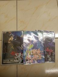 【森林二手書】11306 2*CM10 《吾命騎士5 不死巫妖上+外傳 偽裝真實(上)（2書）（盒裝）》天使 歷史價格詳細信息