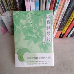紫庭雜貨* 全新 Lisanza polo 黑灰格紋 手提包 側背包 肩背包 斜背包平板包 公事包展示包 附長背帶 特價 歷史價格詳細信息