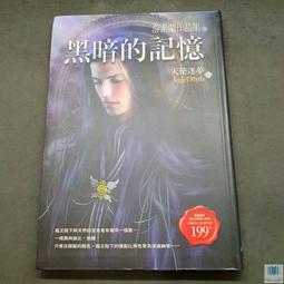 【語宸書店KKKK】《思念的風伍思凱音樂小說》ISBN:9867888669│紅色文化│王蘭芬│七成新 歷史價格詳細信息