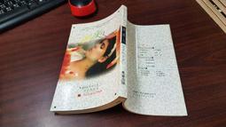 奇幻小說 -  人皮手札(我的守陵傳奇)1+2 / 狼七 著 /  (簡體書) /  16K版 歷史價格詳細信息