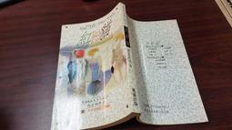 《萬盛》血美人(全1冊)倪匡【頭大大-奇幻小說】甲08◎BE6 歷史價格詳細信息