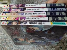 自有二手書 甜點師傅的祕密推理：嫌犯請先享用 / 圓神 歷史價格詳細信息