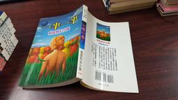 《皇冠》紅皇后(全1冊)維多利亞.愛芙雅【頭大大-奇幻小說】甲07◎CC5 歷史價格詳細信息