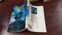 《皇冠》紅皇后(全1冊)維多利亞.愛芙雅【頭大大-奇幻小說】甲07◎CC5 歷史價格詳細信息