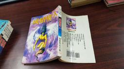 奇幻小說 -  人皮手札(我的守陵傳奇)1+2 / 狼七 著 /  (簡體書) /  16K版 歷史價格詳細信息