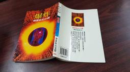 《皇冠》紅皇后(全1冊)維多利亞.愛芙雅【頭大大-奇幻小說】甲07◎CC5 歷史價格詳細信息