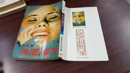 《皇冠》紅皇后(全1冊)維多利亞.愛芙雅【頭大大-奇幻小說】甲07◎CC5 歷史價格詳細信息