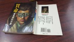 《皇冠》紅皇后(全1冊)維多利亞.愛芙雅【頭大大-奇幻小說】甲07◎CC5 歷史價格詳細信息