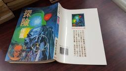 《皇冠》紅皇后(全1冊)維多利亞.愛芙雅【頭大大-奇幻小說】甲07◎CC5 歷史價格詳細信息