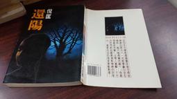 《皇冠》紅皇后(全1冊)維多利亞.愛芙雅【頭大大-奇幻小說】甲07◎CC5 歷史價格詳細信息