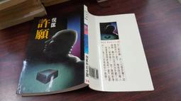 《皇冠》紅皇后(全1冊)維多利亞.愛芙雅【頭大大-奇幻小說】甲07◎CC5 歷史價格詳細信息