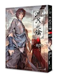 清月鹿鳴原創【鳳歌引】古風公主婚嫁髮飾神女頭冠髮簪額飾瓔珞女 歷史價格詳細信息