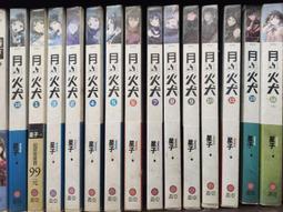 月與火犬5 王子 &lt;星子&gt; 歷史價格詳細信息