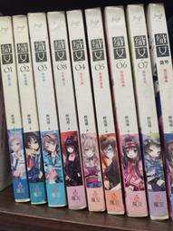 織女番外夏日騷亂(非出租書)[賣場將結束出清書本,歡迎議價購買,感恩!! 歷史價格詳細信息