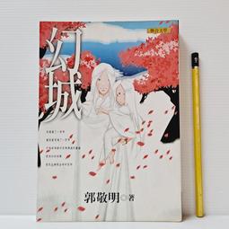 山茶花文具店【城邦讀書花園】 歷史價格詳細信息