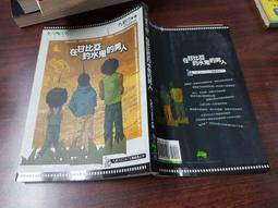 在春天破滅的月亮 孟柒。含桃，深草，綠野千鶴，威向，bl 小說。臣服第一部 危險之愛 重圓之愛 禁斷之愛 歷史價格詳細信息