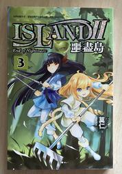 莫仁 第2部 噩盡島II 1-11 蓋亞文化 PO282 歷史價格詳細信息