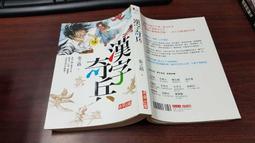 奇幻小說 未來生活指南 約夫・布盧姆 春天出版社 ISBN：9789577415660【明鏡二手書 2022】 歷史價格詳細信息