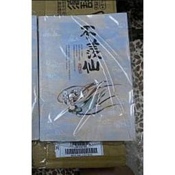 不朽仙途 陸服 代儲 不朽仙途 陸服 儲值 不朽仙途 陸服 充值  陸服 ????超商???? 歷史價格詳細信息