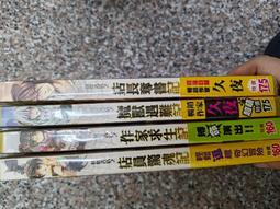 二手-奇幻-暗夜守護者之1-滿月初昇-之2-暗夜狂潮-2本-九成新-只看過1次-作者-凱莉.亞瑟-$200 歷史價格詳細信息