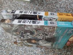 二手-奇幻-舞劍士-吟劍士-九成新-只看過一次-作者-珍妮佛.羅伯森-$200 歷史價格詳細信息