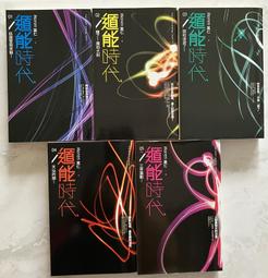 Itonowa 輪/《能面檢察官的奮起》中山七里 著 緋華璃 譯|瑞昇文化 歷史價格詳細信息