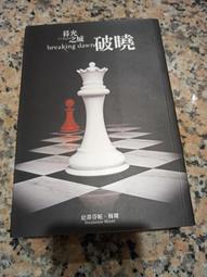 每本25元~小小說《小黑子- 活臘像 鬼旅店 鬼影子 活屍世界  》  【CS超聖文化讚】 歷史價格詳細信息