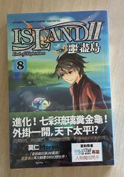 蓋亞文化 全新未拆封 &lt; 神使繪卷 番外 芍音與花 贈封面海報一張 &gt; 作者：醉琉璃 繪師：夜風 歷史價格詳細信息