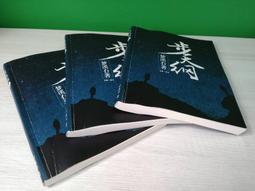 步溪圖仿古卷軸唐伯虎山水畫禮品字畫送客戶辦公室茶樓裝飾絲綢畫 歷史價格詳細信息