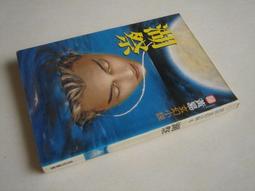 原價19萬 寶麗廣場 BRUNELLO CUCINELLI 紫羅蘭喀什米爾繫帶針織外套 歷史價格詳細信息