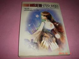 2008.7年出版-深入淺出JavaScript (Head First JavaScript) 歷史價格詳細信息