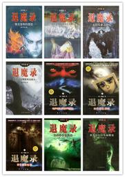 李赫特.巴赫.勃蘭登堡協奏曲.2磁帶.古典音樂9972 歷史價格詳細信息