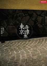 【東東】奇拓 適用於理想HC5500墨水 Riso 7050 9150 印表機墨盒 添加墨水 歷史價格詳細信息