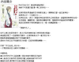 可刷卡 川湯春天溫泉飯店旗艦館 SPA按摩 溫泉券 泡湯券 票券 歷史價格詳細信息