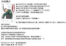 可刷卡 川湯春天溫泉飯店旗艦館 SPA按摩 溫泉券 泡湯券 票券 歷史價格詳細信息