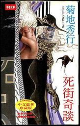 小魯-耶誕老公公的紅手套 歷史價格詳細信息