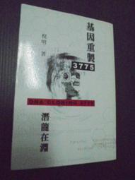 明星倪妮同款眼鏡復古韓版潮男女防藍光素顏鏡框架抖音顯臉小 歷史價格詳細信息