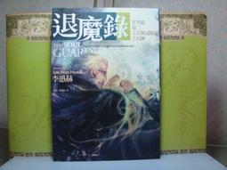 活水書房-二手書-魔彈之王與戰姬-1-5-川口士-東立-上N2-800308 歷史價格詳細信息